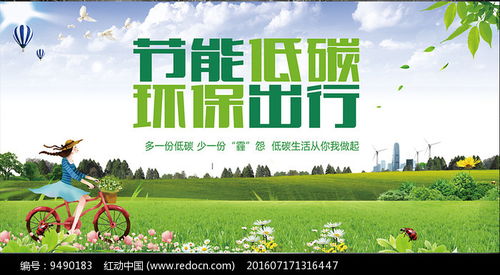 高端藍(lán)色節(jié)能環(huán)保活動(dòng) 廢氣處理設(shè)備引領(lǐng)綠色未來(lái)