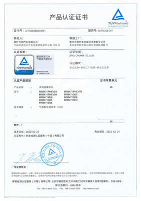 全球首張！吉利汽車榮獲萊茵TüV整車級(jí)氣溶膠過(guò)濾防護(hù)認(rèn)證