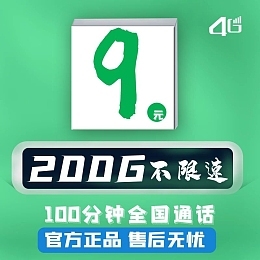 數(shù)字字體在線制作與數(shù)字內(nèi)容設(shè)計(jì)新趨勢(shì)