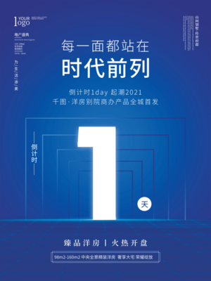 一鍵生成專業(yè)模板 數(shù)字內(nèi)容制作的新趨勢(shì)